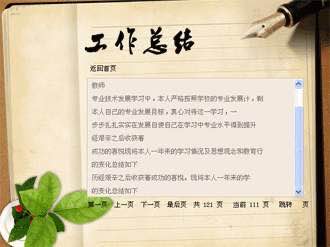 县文化和旅游局关于我县历史文物保护工作自查情况汇报