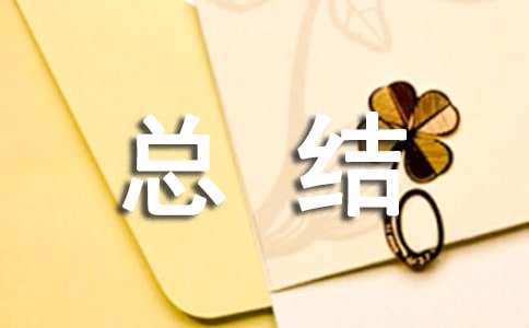2023年度支部书记抓基层党建工作述职暨述责述廉报告（2023年）