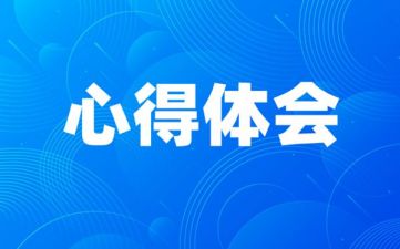 党员干部个人疫情防控工作总结4篇