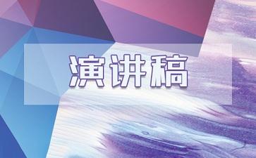 2023年党课：对新时代中国共产党坚持自我革命几点思考（2023年）