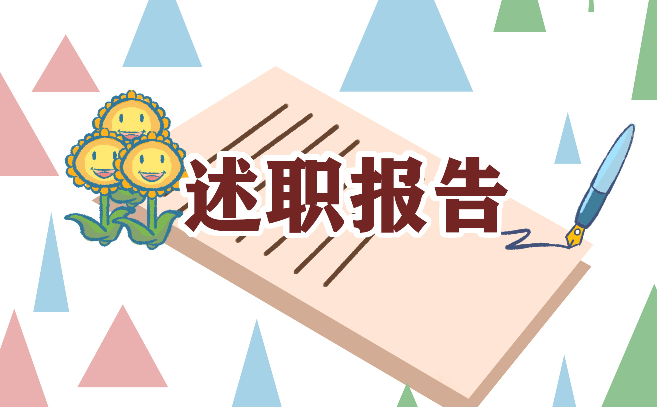 2023年最新师德师风大讨论个人心得(4篇)【完整版】