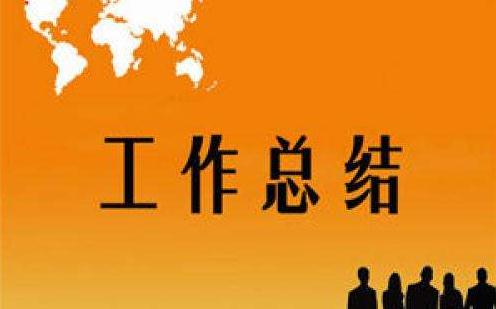行政审批服务局、政务服务中心年度党建工作述职报告（精选文档）