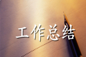 最新绿野仙踪读后感英语(通用17篇)